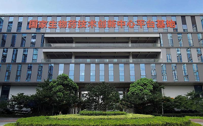 嘉应制药：子公司签署中药创新药技术开发合同