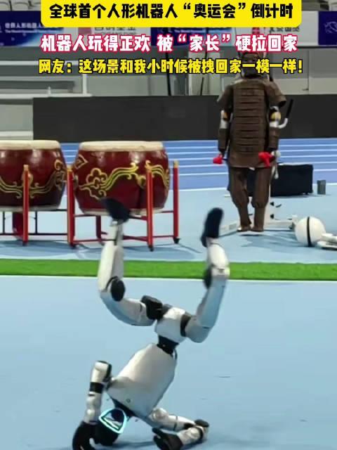 上证记者说|时隔129年,“首届”人形机器人运动会意义何在?
