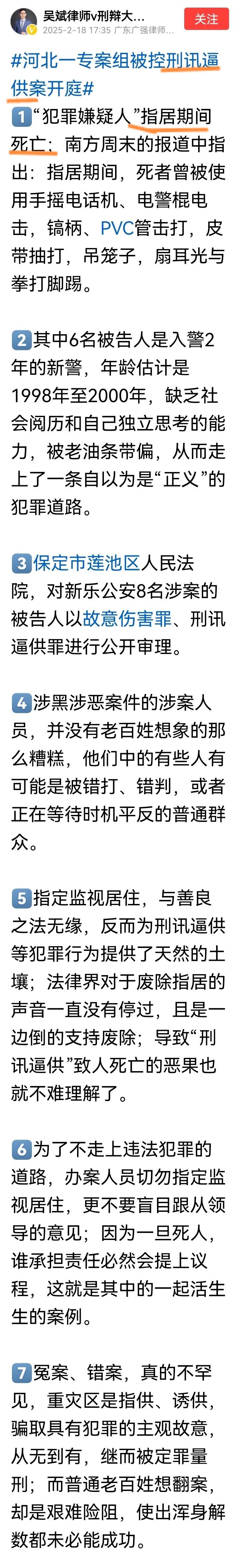 突发!688692,总经理被立案调查,留置!