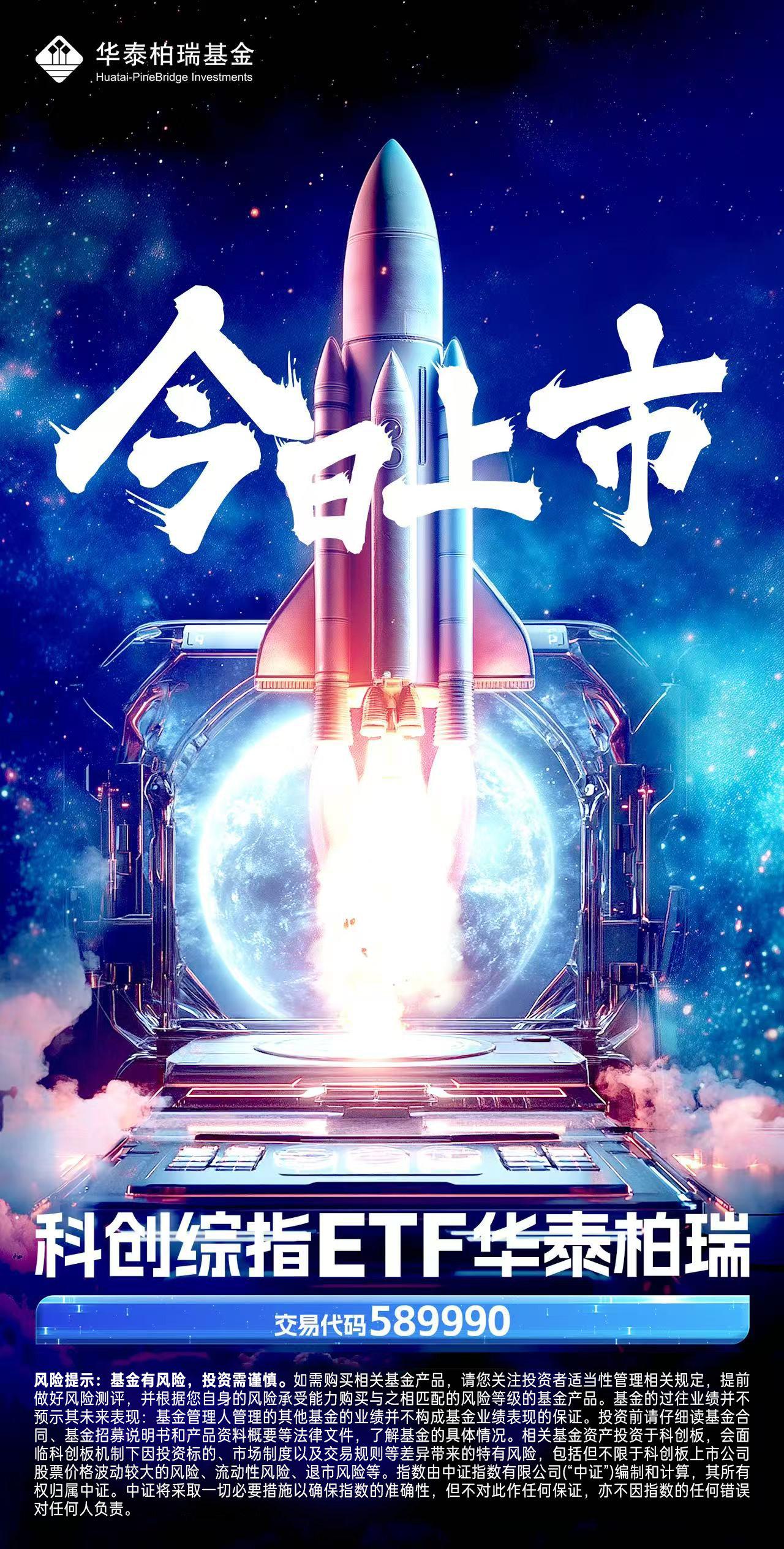 20cm速递｜科创创新药ETF国泰（589720）涨超1.4%，创新药出海与GLP-1扩容支撑行业前景