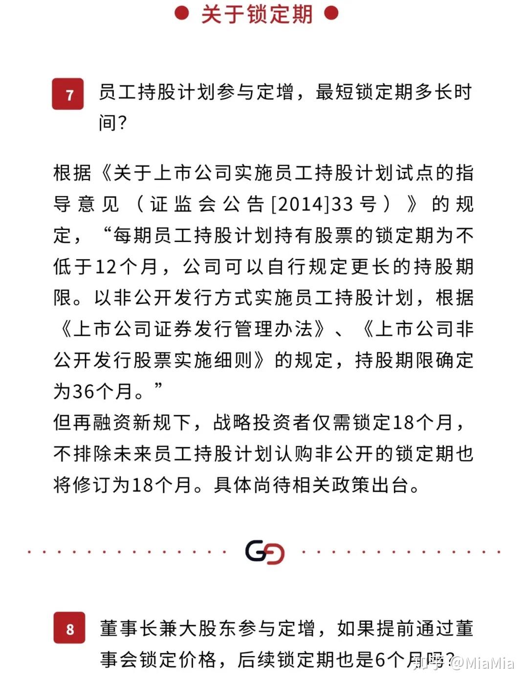 个人、商家都能享！“双贴息”政策实操指南来了
