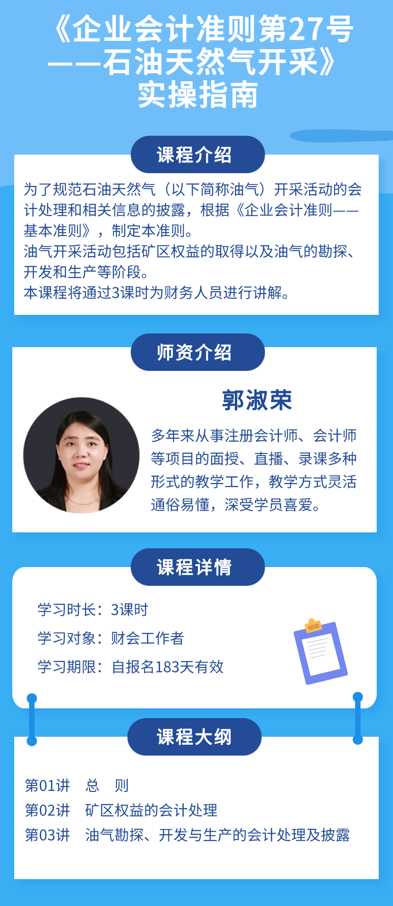 个人、商家都能享！“双贴息”政策实操指南来了