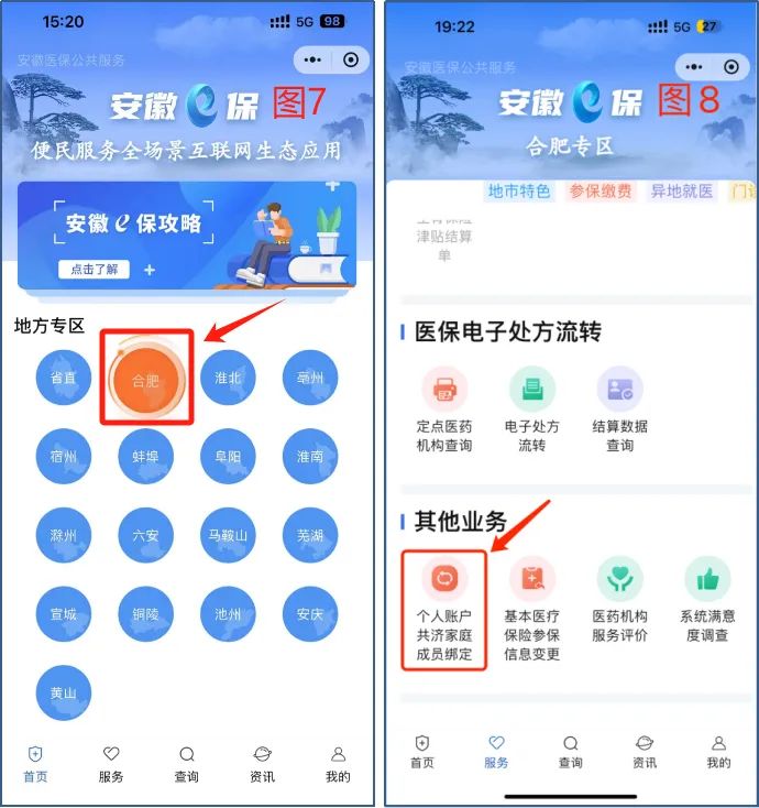 个人、商家都能享！“双贴息”政策实操指南来了