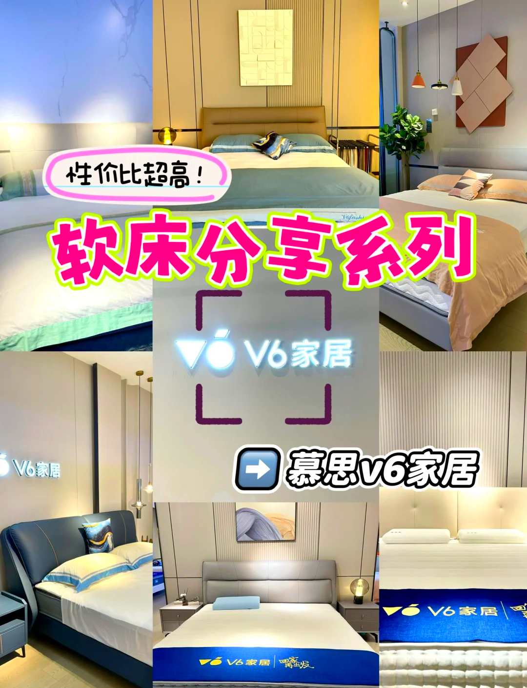 慕思股份获得外观设计专利授权:“床架(BWI1-139)”