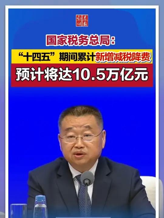 市场监管总局:“十四五”期间审结平台经济自然垄断等重点领域的经营者集中案件3400件