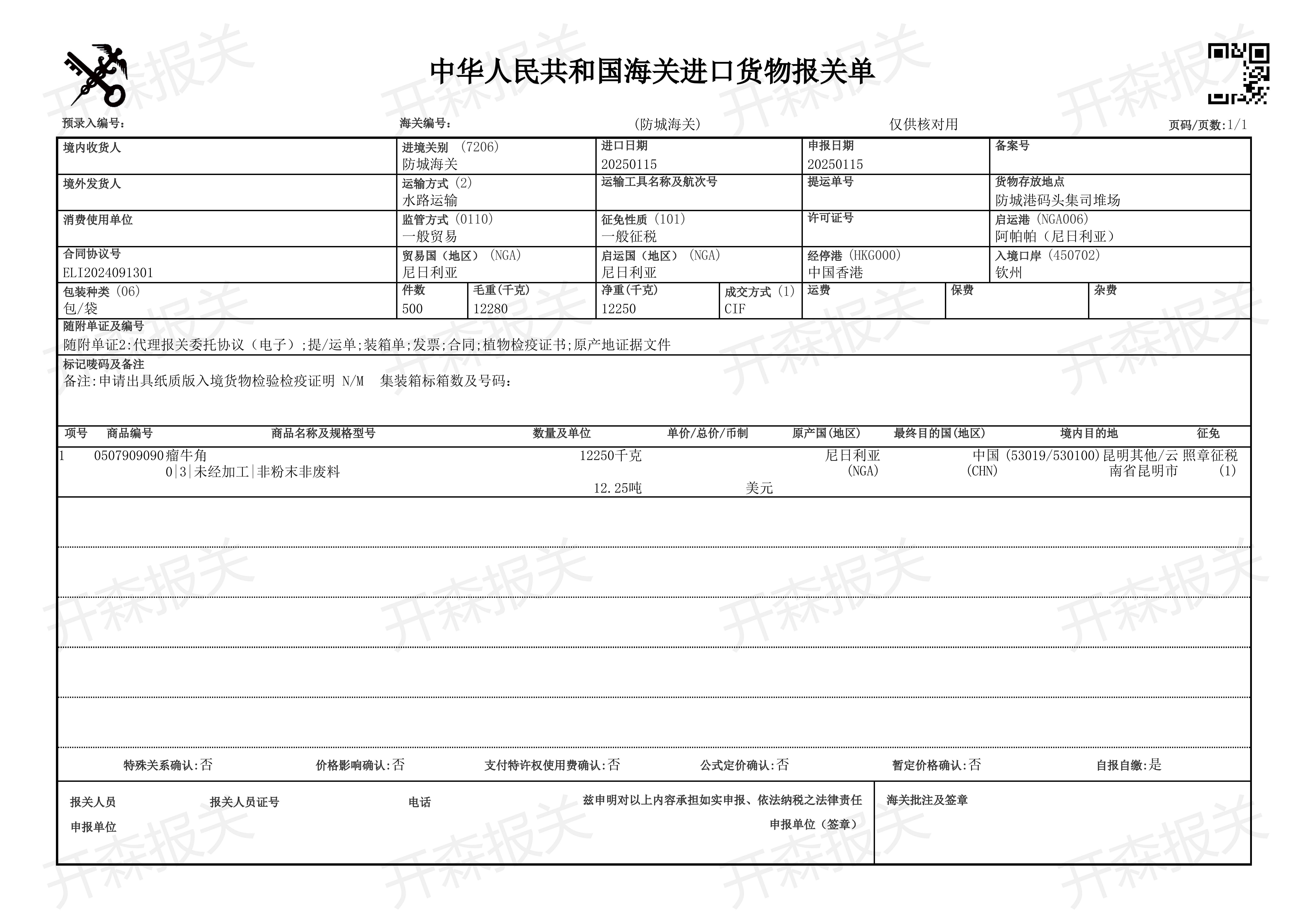 海关数据:2025年1-7月,我国摩托车出口继续保持稳定增长