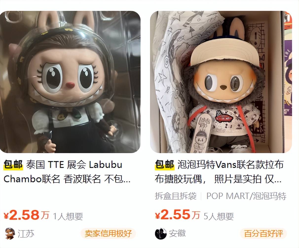 【财闻联播】中国光伏行业协会,最新倡议!泡泡玛特官宣mini版LABUBU新品