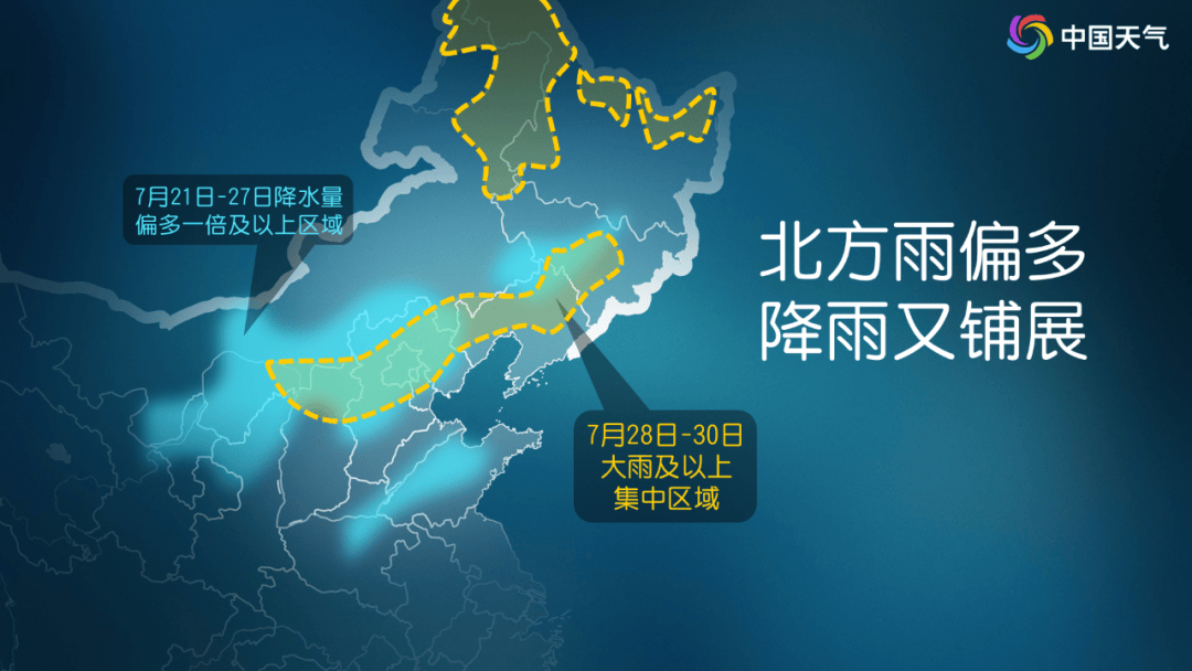 北方暴雨频发,多地突发山洪!对话水文专家徐宗学:防洪何以“为水让路”