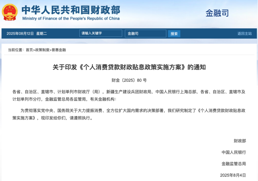 大利好!三部门,重磅发布!事关稀土