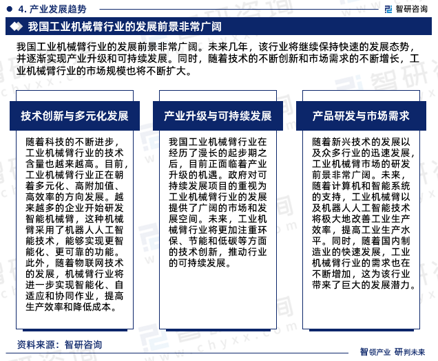 大地海洋发布2025年半年度报告，积极响应政策变化完善全产业链布局