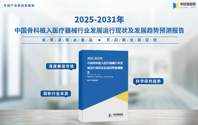 大地海洋发布2025年半年度报告，积极响应政策变化完善全产业链布局