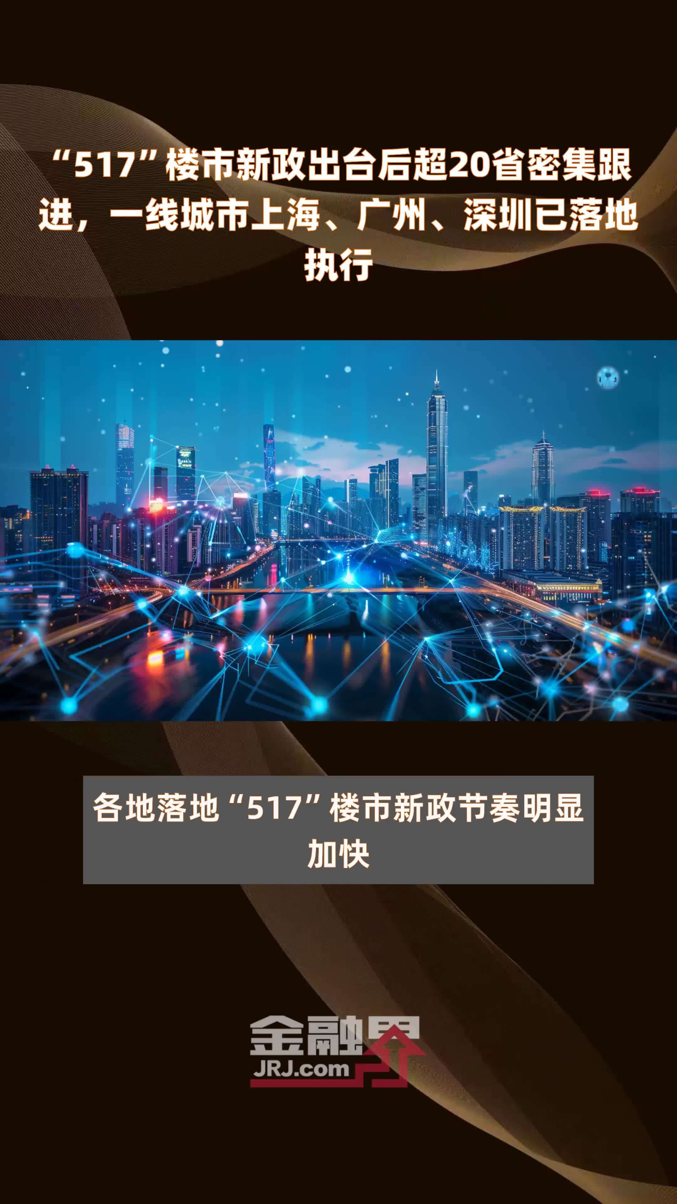“AI+城市”应用场景密集落地 激发公共服务新活力