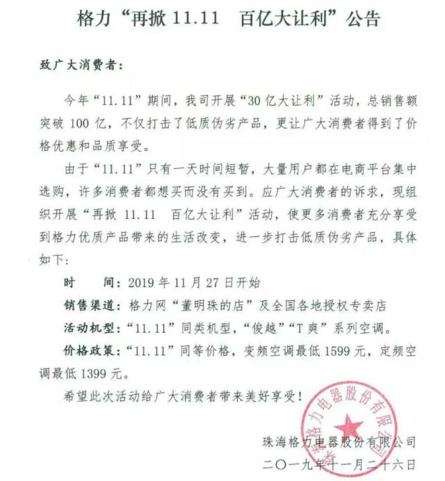 再迎实质性突破!从“降费让利”到“机制重构”,公募基金费率改革进入深水区