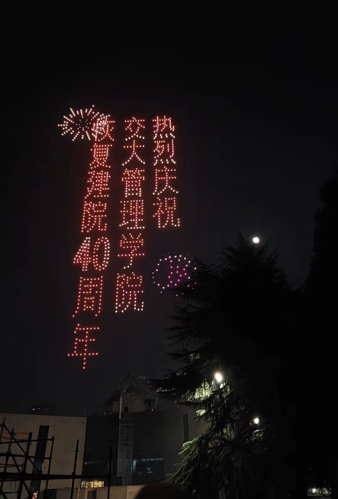 1.2万架无人机+灯光秀刷屏!今晚,深圳排面拉满