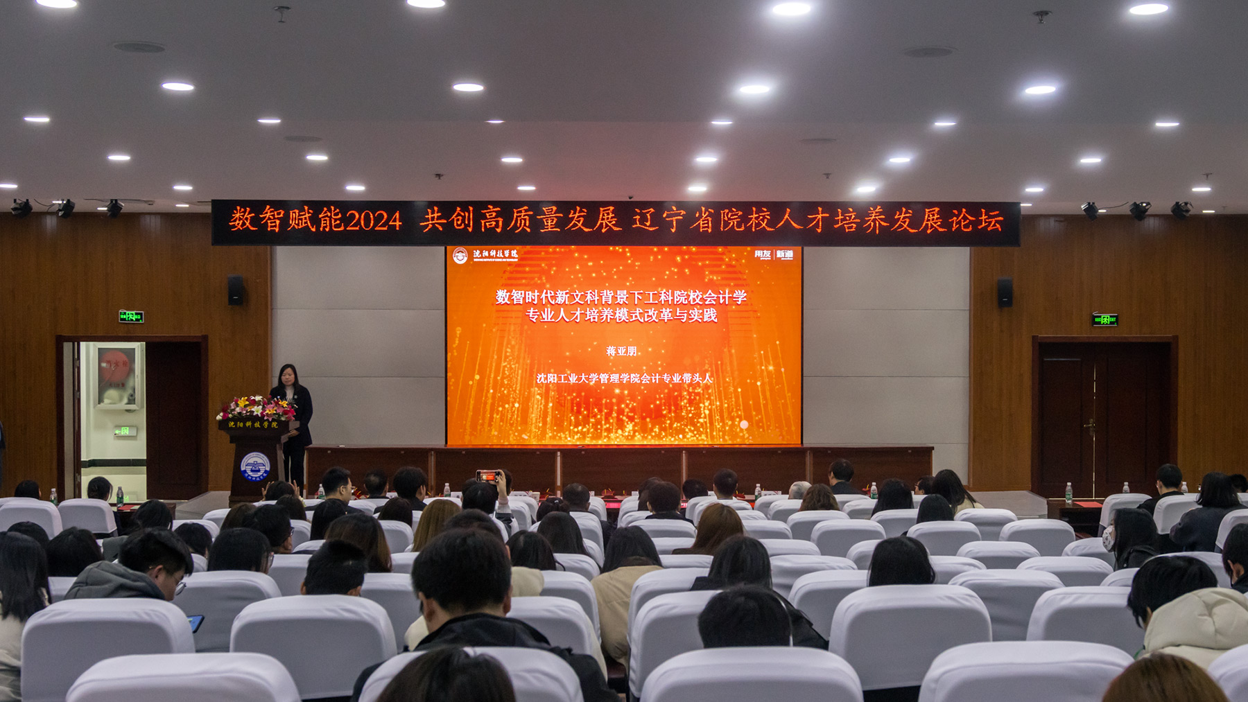 从包裹承运到经济赋能:韵达夯实高质量发展底盘