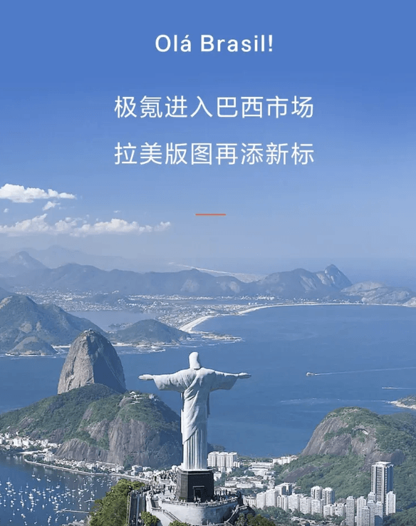 巴西推出“主权巴西计划”,将向受美国关税政策影响的巴西企业提供300亿雷亚尔的信贷支持