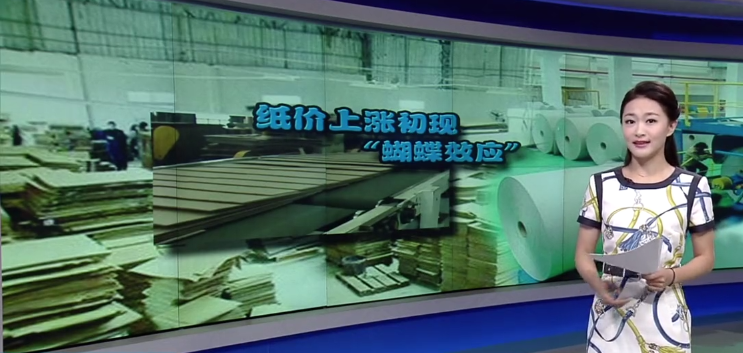 这个产品，火了！年内超八成上涨