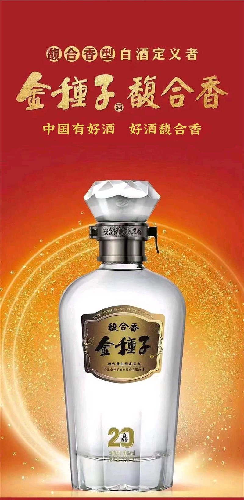 中报业绩“失速”的今世缘:“禁酒令”冲击高端产品,多品牌挤压省内“失守”,“蓄水池”容量下降