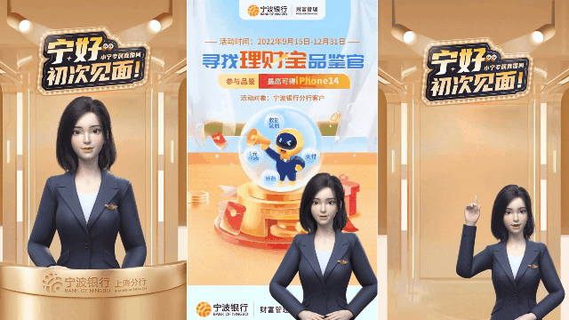 招行首提“AI First”战略