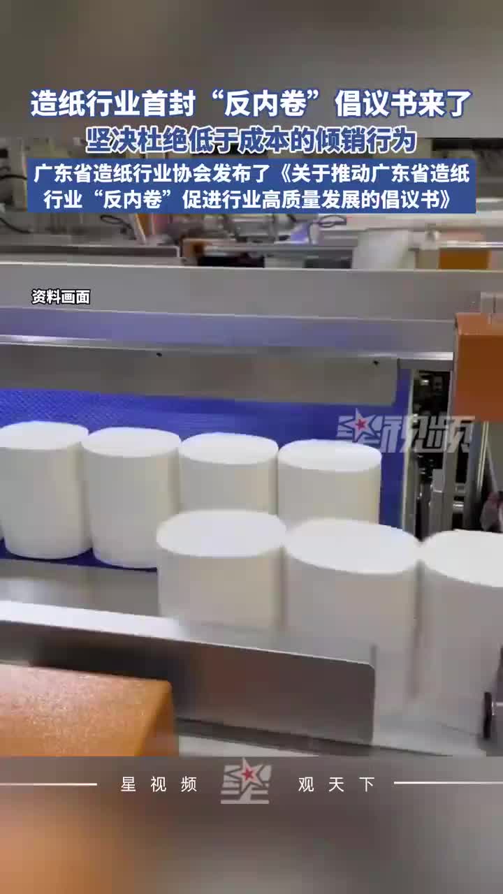 “反内卷”纠偏初显成效!光伏行业扭困现曙光