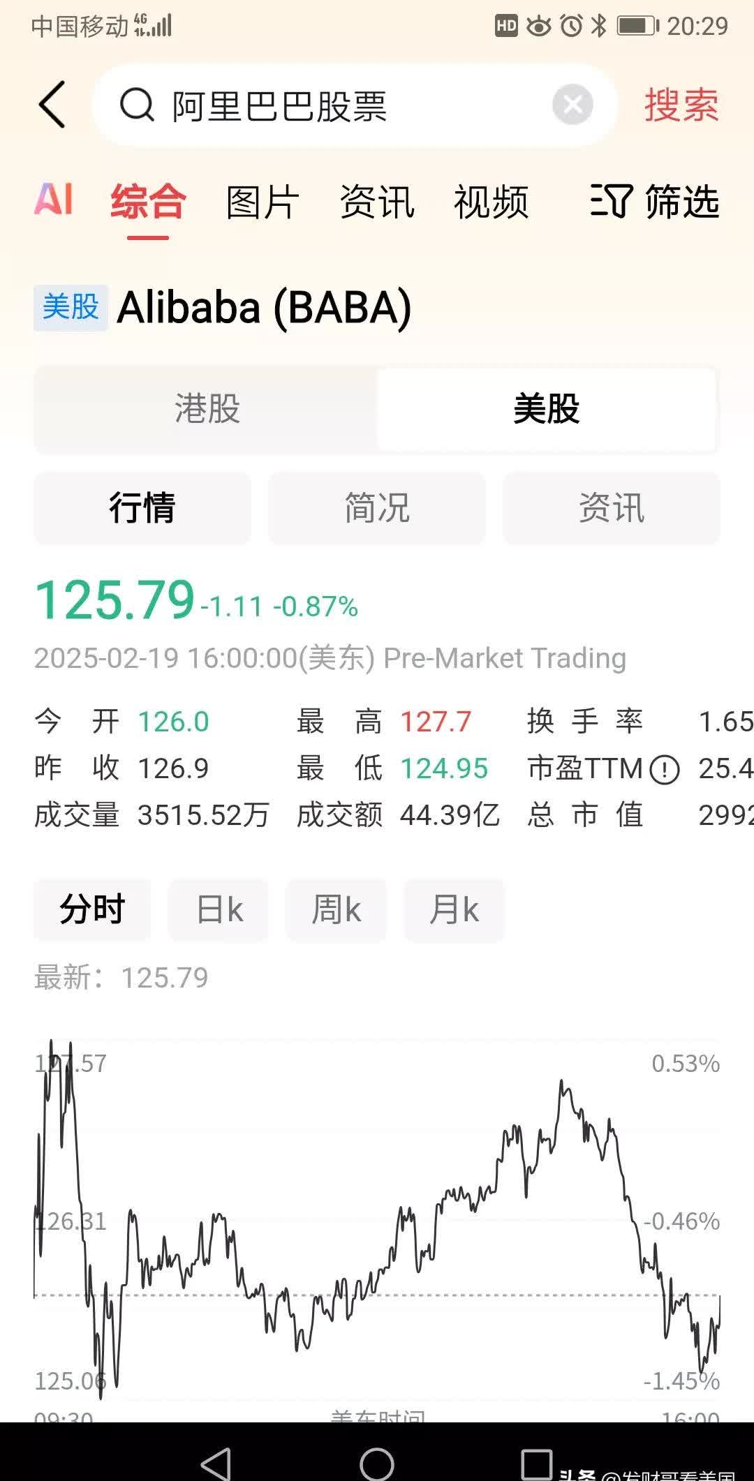 A股半年报“交卷”:近八成公司盈利 人工智能引领增势