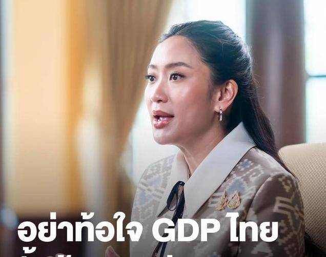 泰国内阁任命普坦任代理总理!佩通坦此前被解除总理职务,谁可能是新总理?泰国政局向何处去?