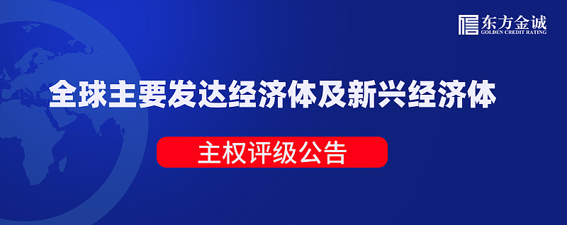 巴西推出“巴西主权计划”应对美国关税影响