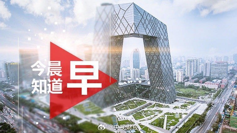 财政部、应急管理部紧急预拨2.2亿元中央自然灾害救灾资金 重点支持7省(区、市)做好应急抢险救灾工作