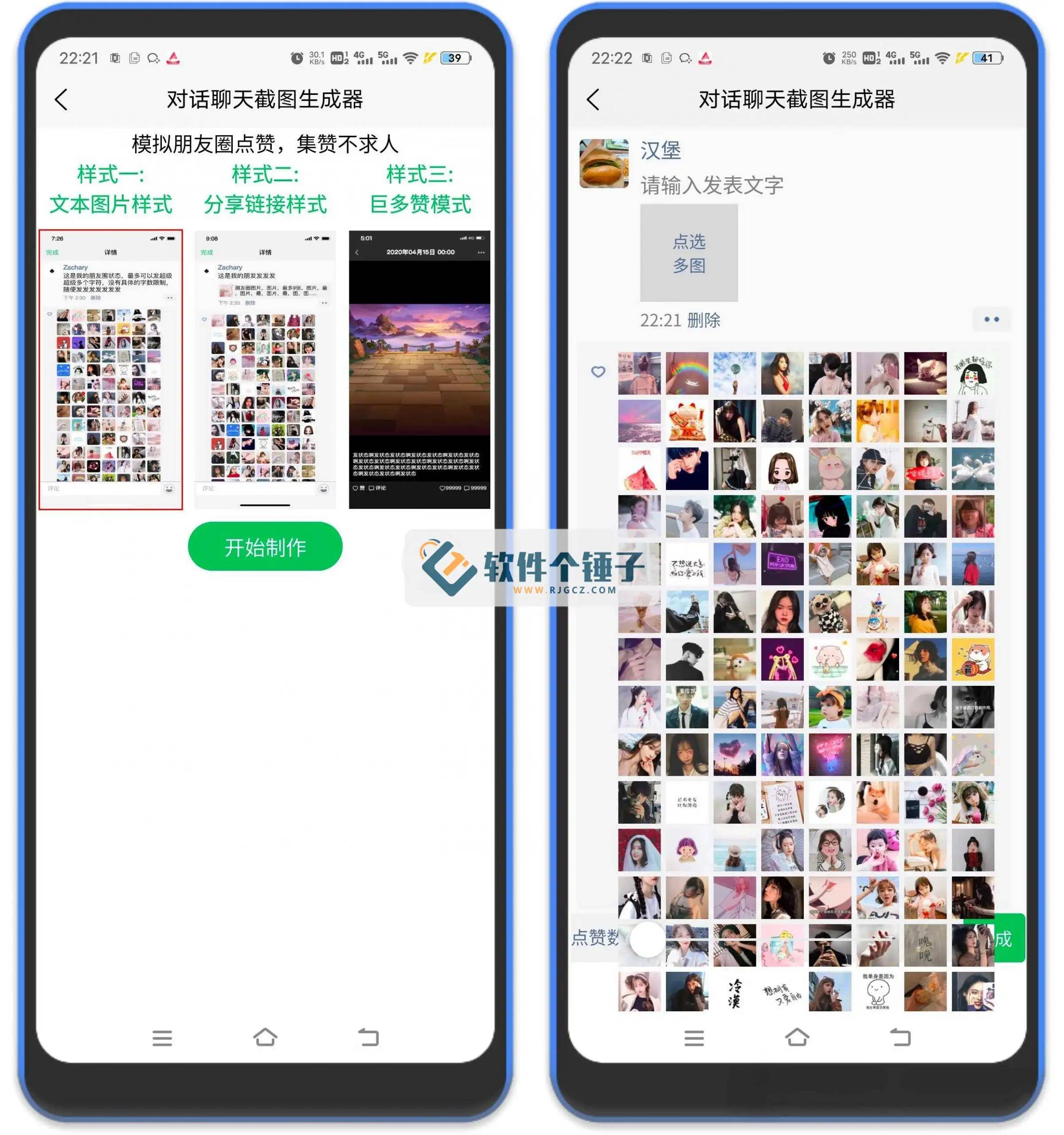微信:进一步规范人工智能生成合成内容标识