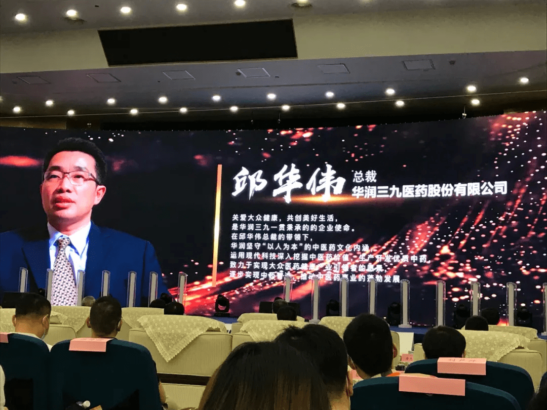ST葫芦娃中报净利润大降94% 董事长刘景萍因财报重大差错被通报批评