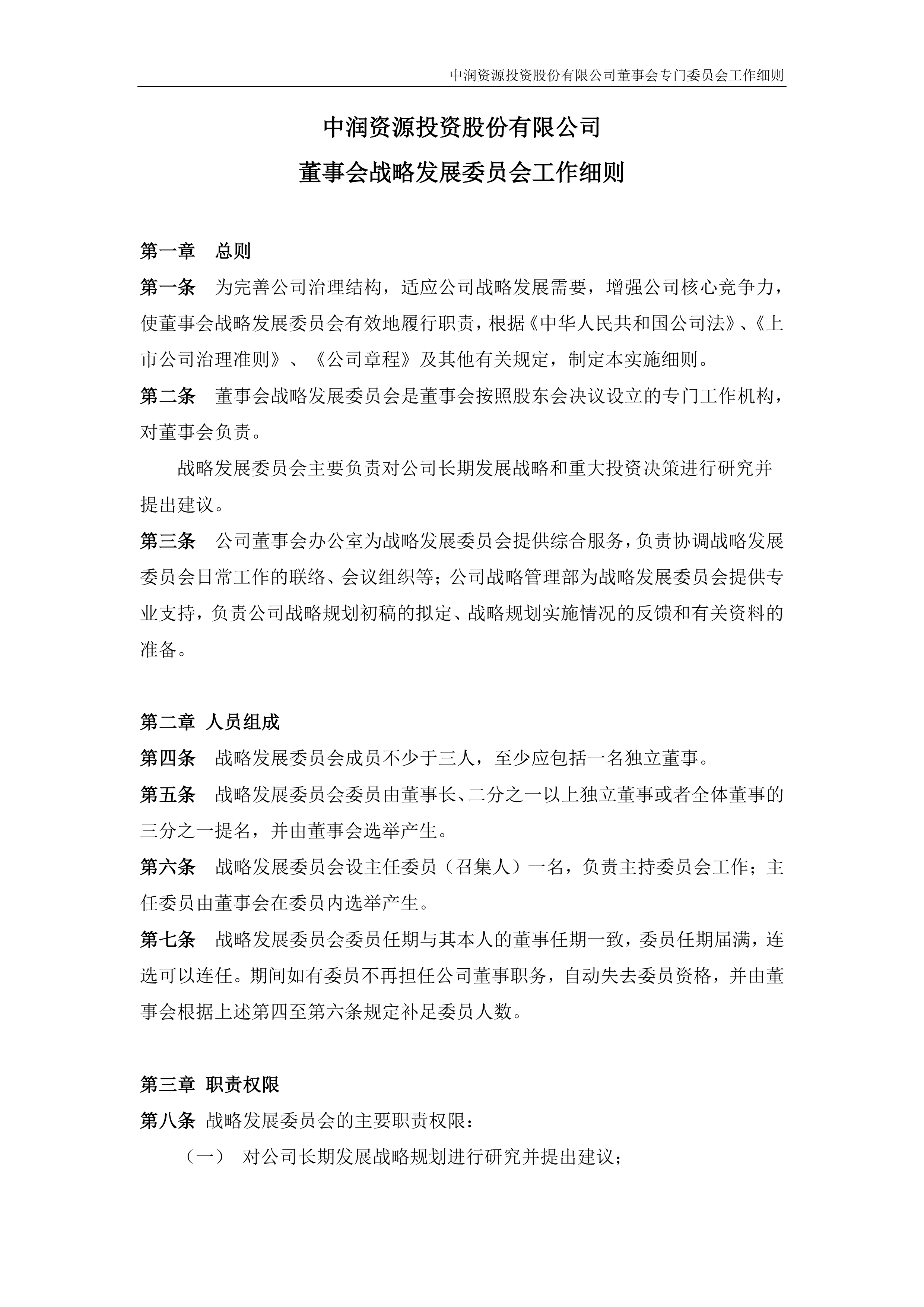 *ST大晟(600892)2025年中报简析:增收不增利