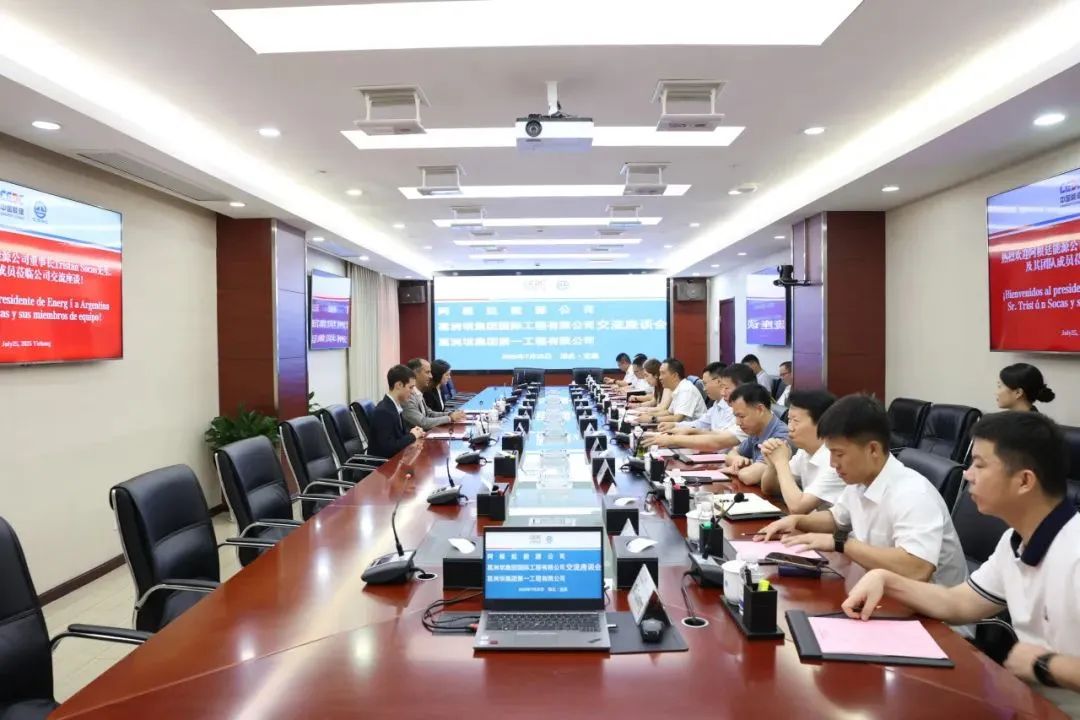 中国能建葛洲坝生态环保公司与大唐互联科技（武汉）有限公司签署战略合作框架协议