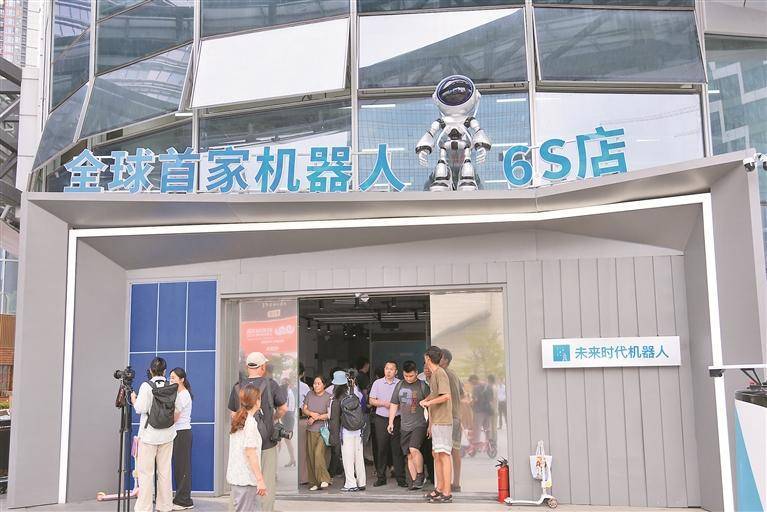 到6S店，定制一款专属机器人