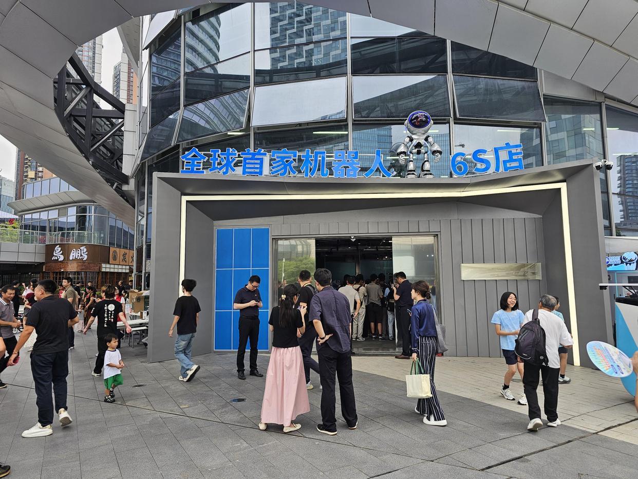 到6S店，定制一款专属机器人