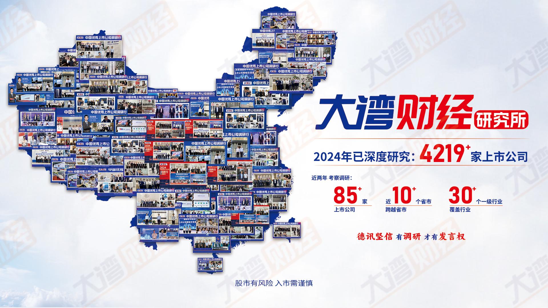 必得科技持续走强,股价再创新高