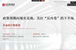 必得科技持续走强,股价再创新高