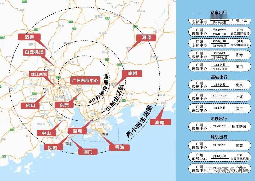 新世界发展：未收到传言中所指的任何注资方案