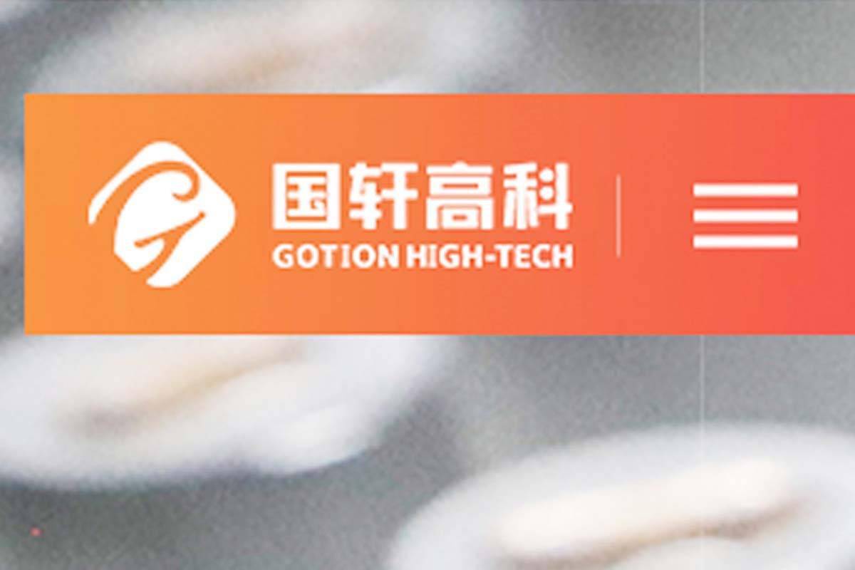 国轩高科龙虎榜数据（9月1日）