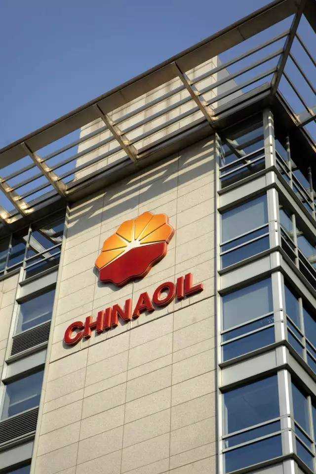 中国石油无偿划转 0.3% 股份至中国移动：拓宽合作领域 实现优势互补