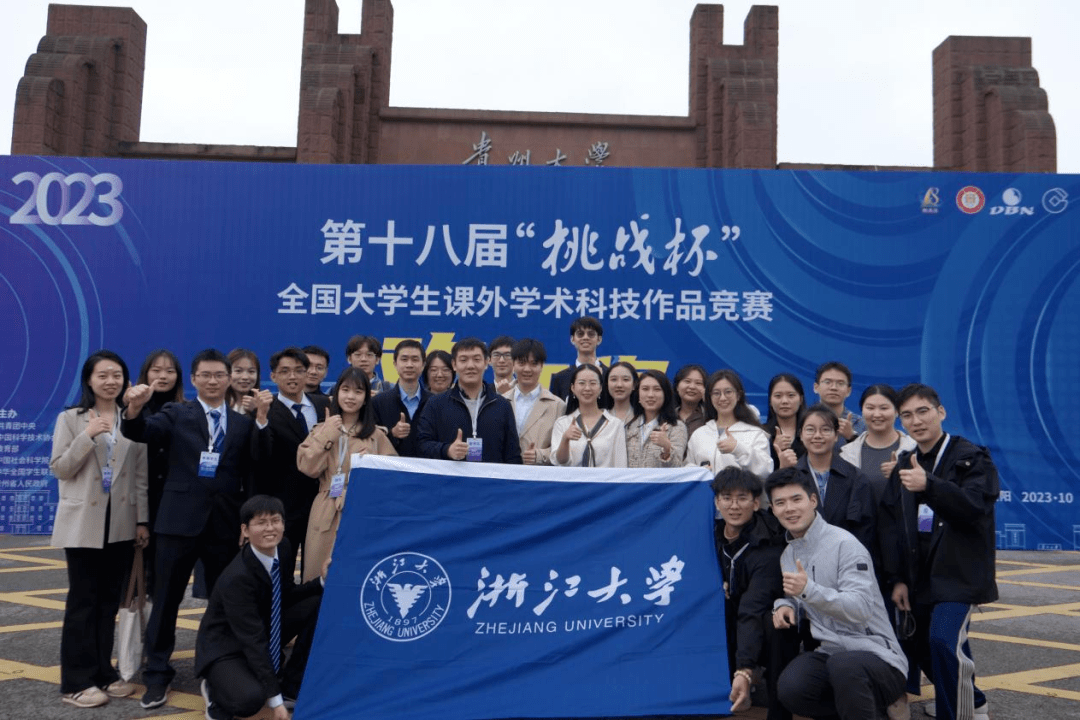 恒星科技:11月3日召开董事会会议