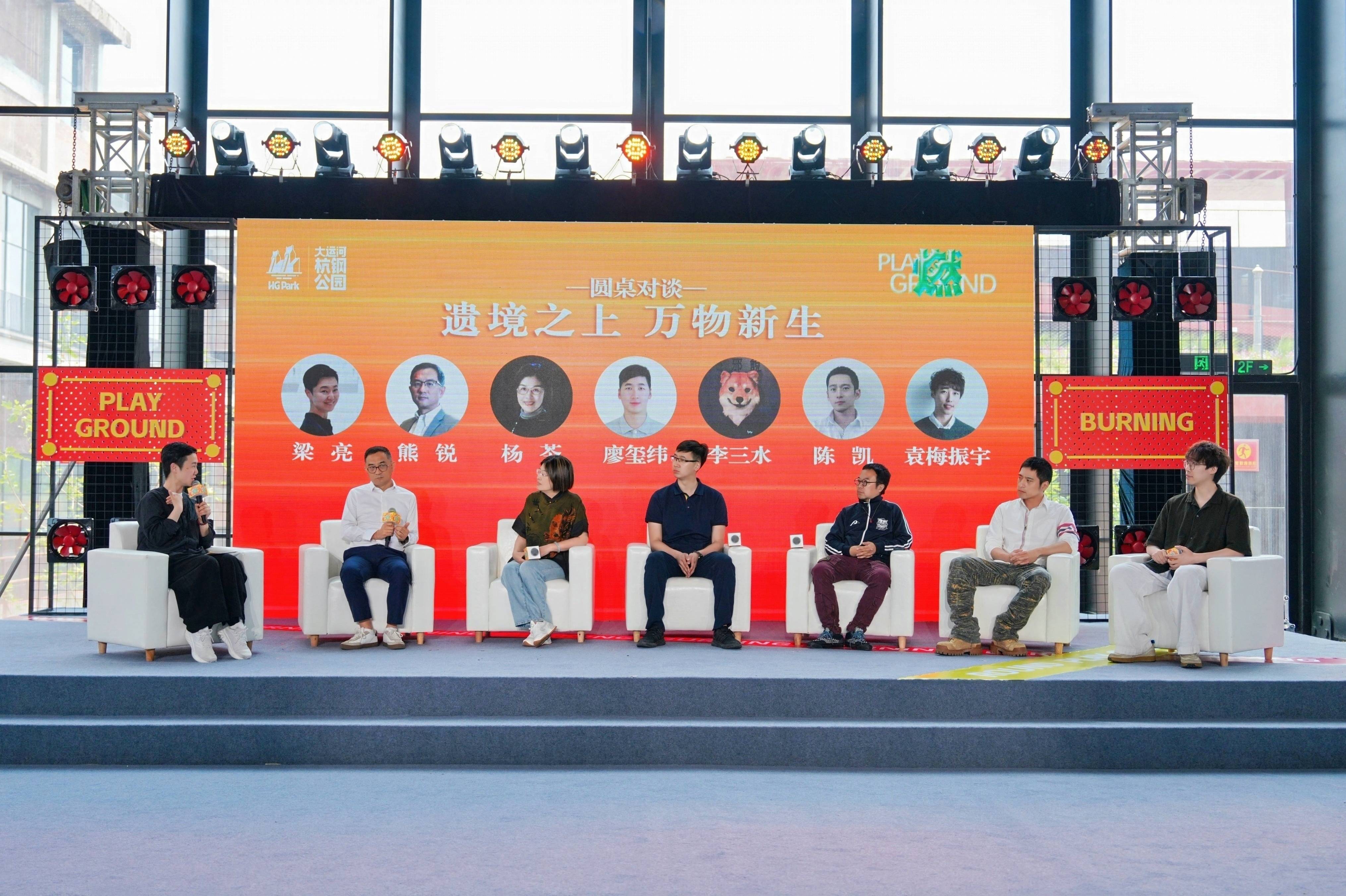 实现"工业遗产"到"工业遗创”的飞跃 2025工业文化发展大会在沪举行