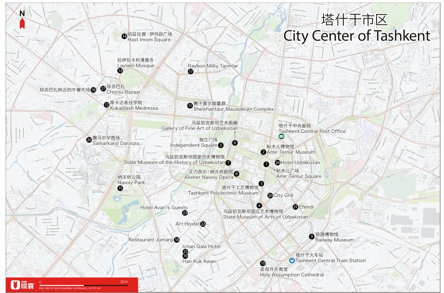 1―8月乌兹别克斯坦外贸总额达514亿美元