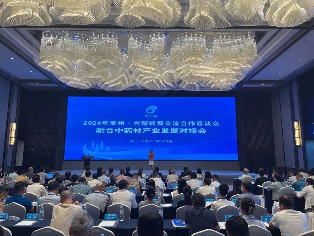 王俊超代总领事出席中国(四川)-新西兰经贸合作对接会