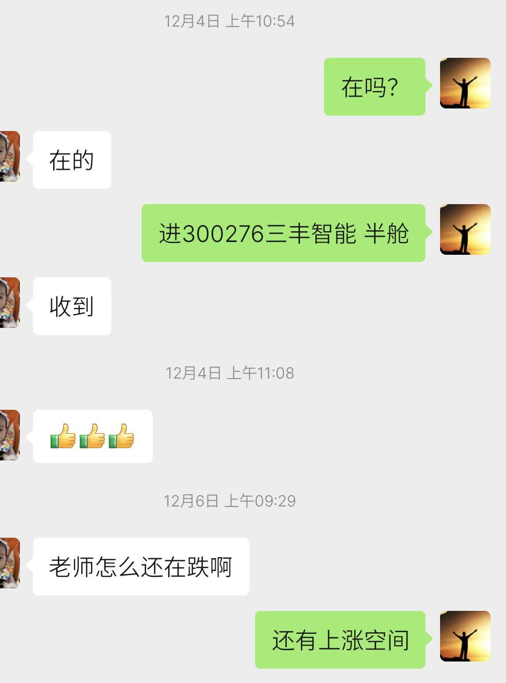 中远海控(01919.HK)连续3日回购,累计回购900.00万股