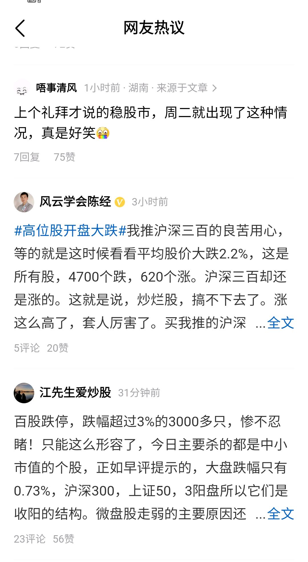午评:创业板指跌1.51% 银行板块、海峡西岸概念走强