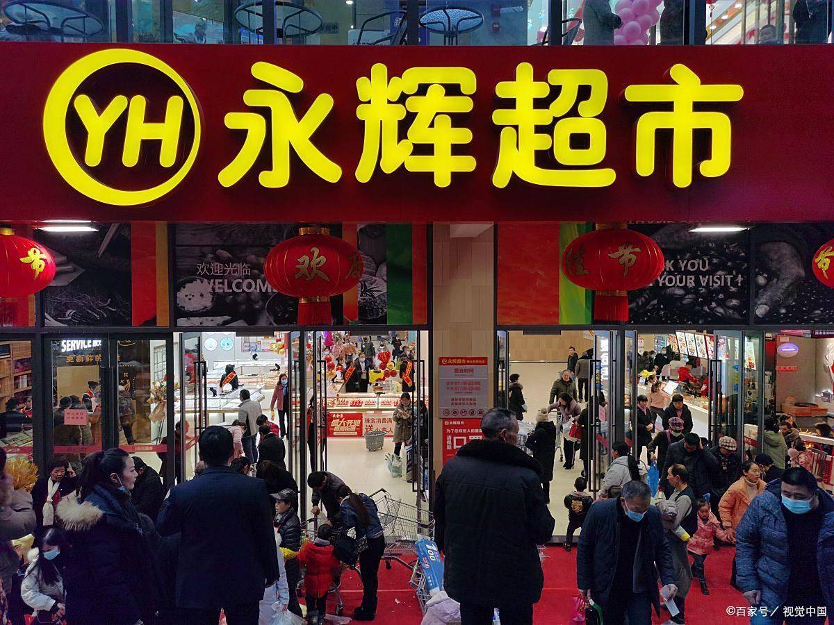 黄金税收新政实施引发市场调整,永辉超市三季度净关店超100家 | 风控日报