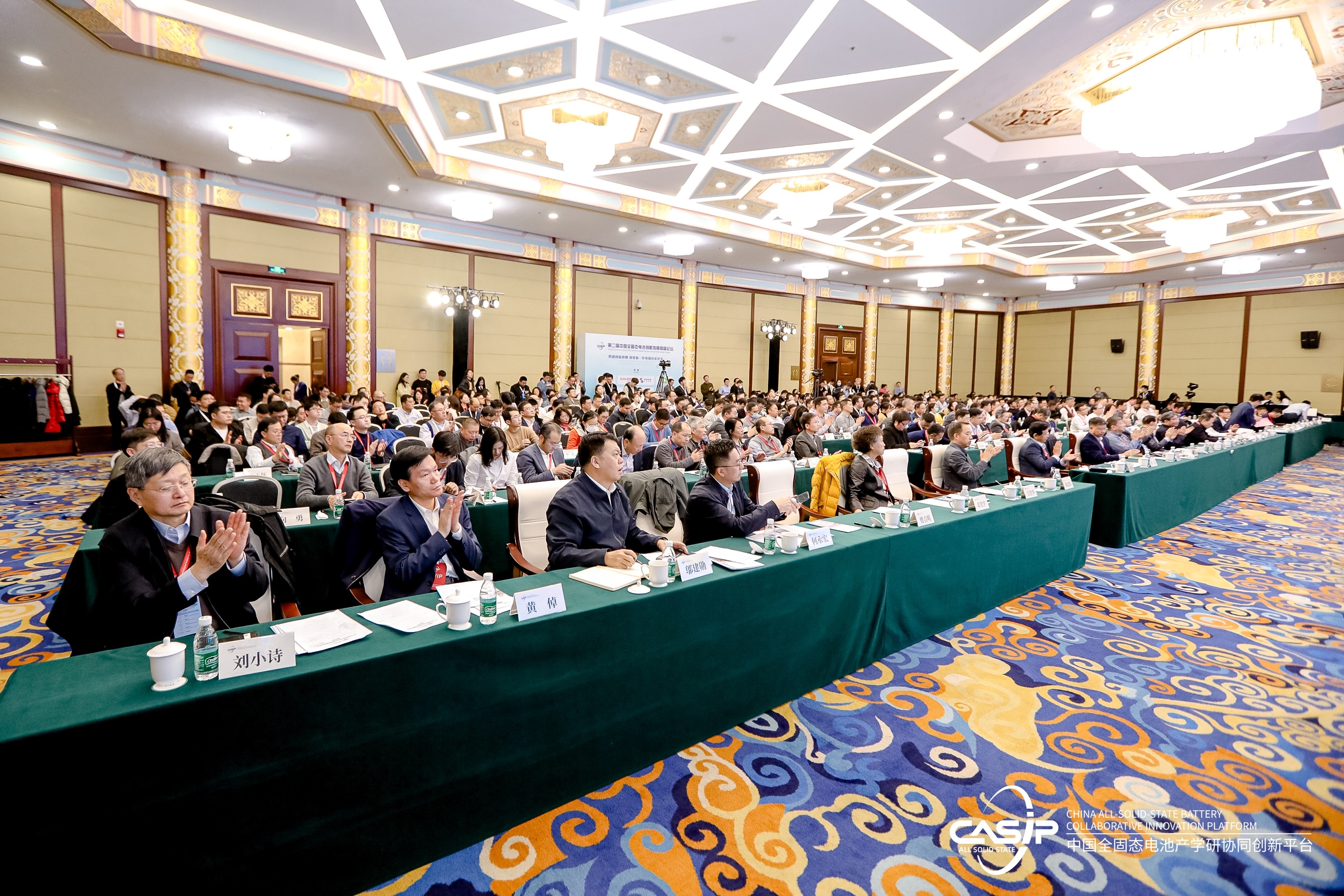 2025年6G发展大会下周在京举办