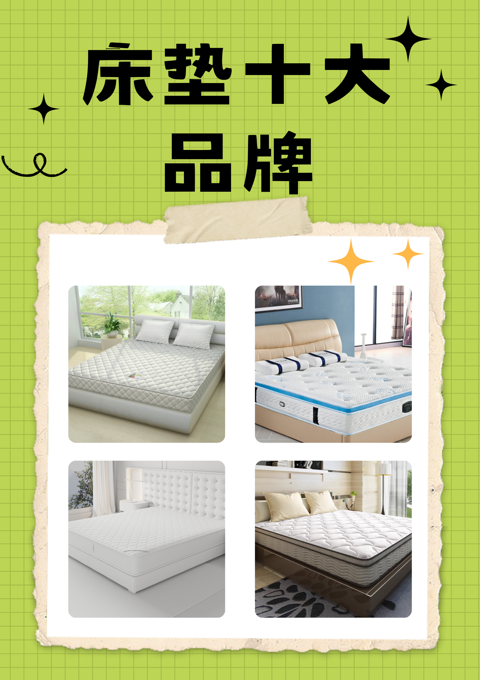 喜临门获床垫行业首个《家具智能等级评定及标识》L4级认证