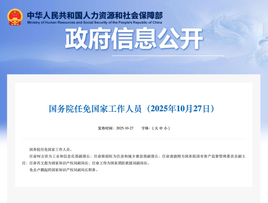商务部 外交部 国家发展改革委 工业和信息化部 国务院国资委关于进一步完善海外综合服务体系的指导意见