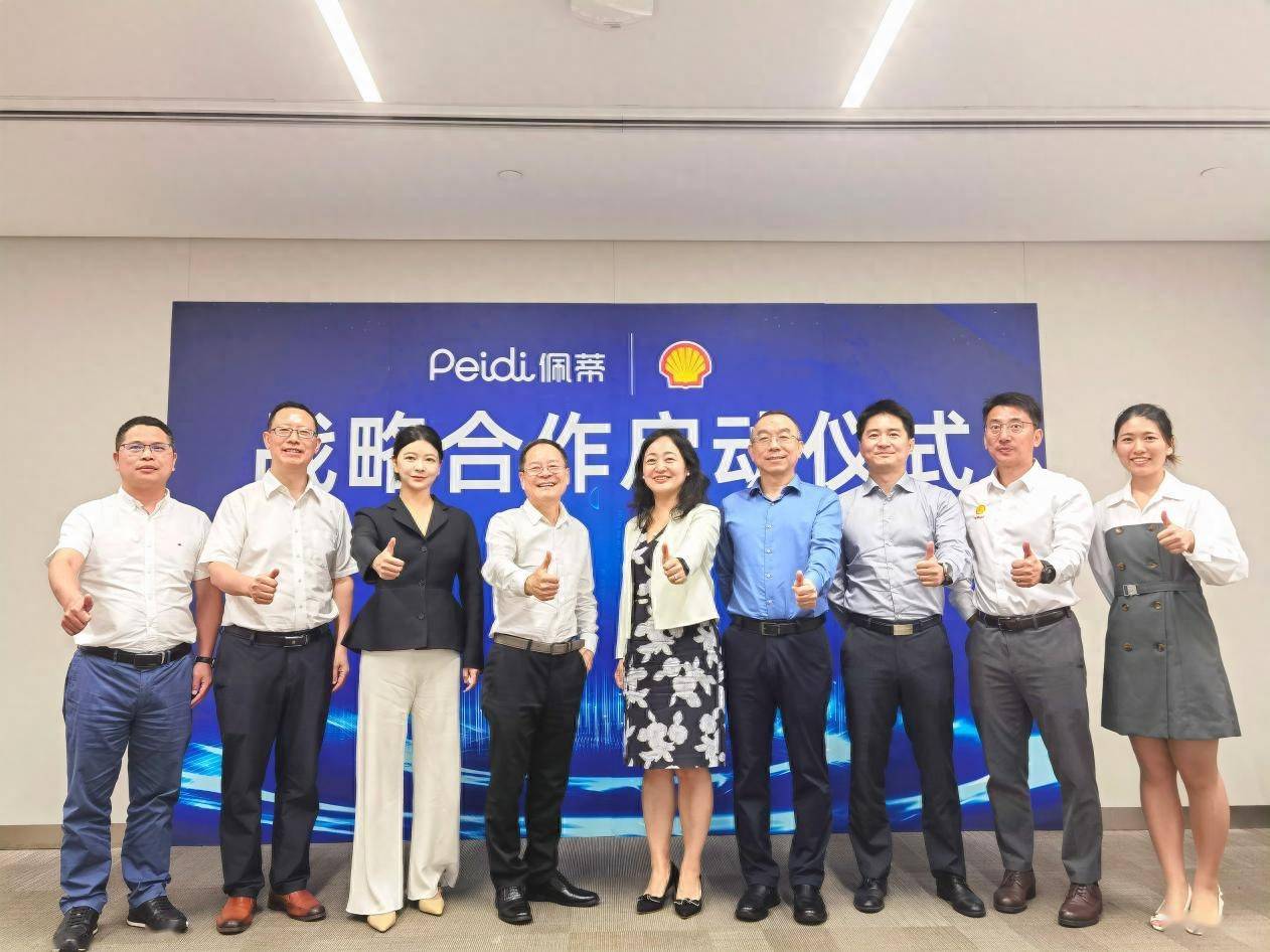 淡水河谷中国区总裁谢雪: 持续供应创新低碳解决方案 支持中国钢铁行业绿色转型